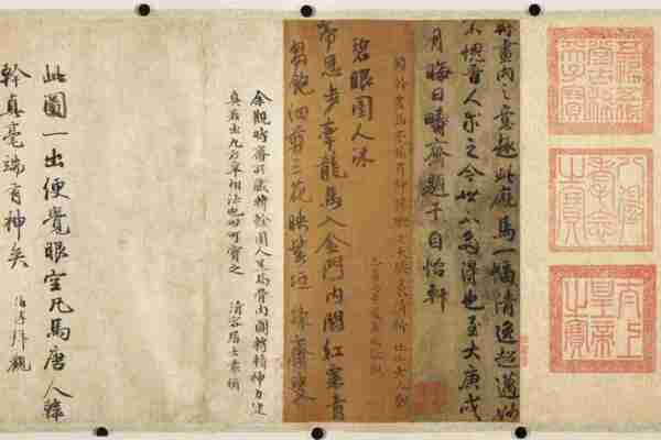 唐 韩幹 圉人呈马图 绢本30.5×51.1