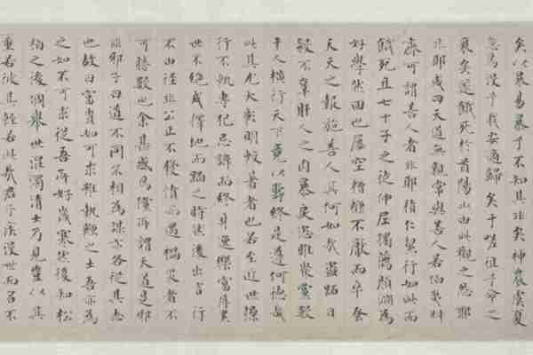 宋 李唐 采薇图卷（全卷）绢本27.2×90.5