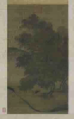 南宋 李唐 秋林放犊图轴绢本120×74北京