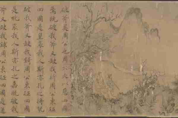 南宋 马和之 豳风图卷（全卷）绢本设色25.7×55.7