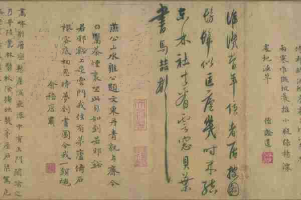宋 燕肃 春山图(全卷)纸本47.3×115.6北京故宫
