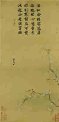 南宋 马麟 层叠冰绡图轴 绢布101.7×49.6北京故宫