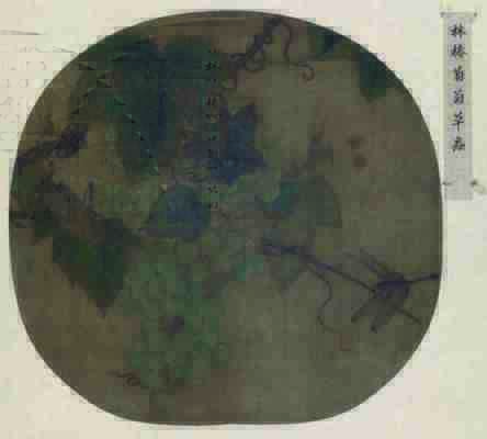 宋 林椿 葡萄草虫图绢本39X38北京故宫