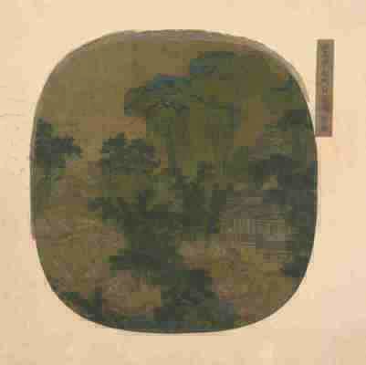 宋 李龙眠 兰亭修契图 绢本43×43