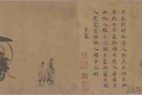 宋 马和之 唐风图(全卷一版)绢本28.3×826 辽博