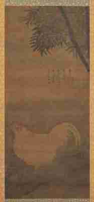 南宋 萝窗 竹鸡图轴绢本96.3×43.4(东京)