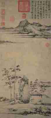 元 倪瓒 紫芝山房图轴80.5×34.8台北故宫