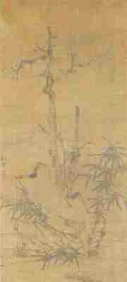 元 赵孟頫 古木竹石图轴绢本108.2×48.8