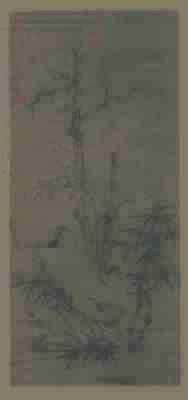 元 赵孟頫 枯木竹石图轴绢本108.2×48.8北京故宫
