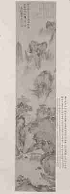 明 唐寅 幽人燕坐图轴纸本120.3×25.8北京故宫博物院